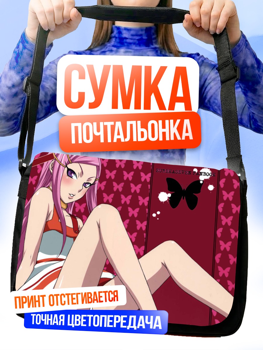 Сумка-почтальонка Анемоне в платье