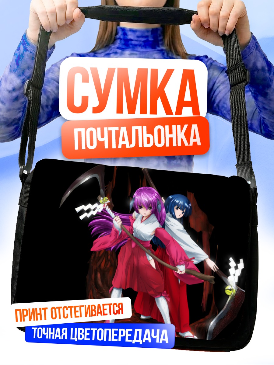 Сумка-почтальонка Рика Фурудэ с косой
