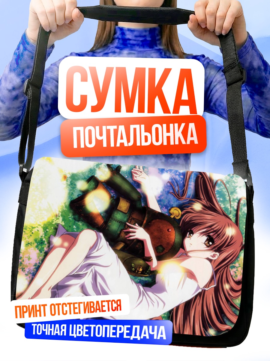 Сумка-почтальонка Иллюзорная девушка в цветах