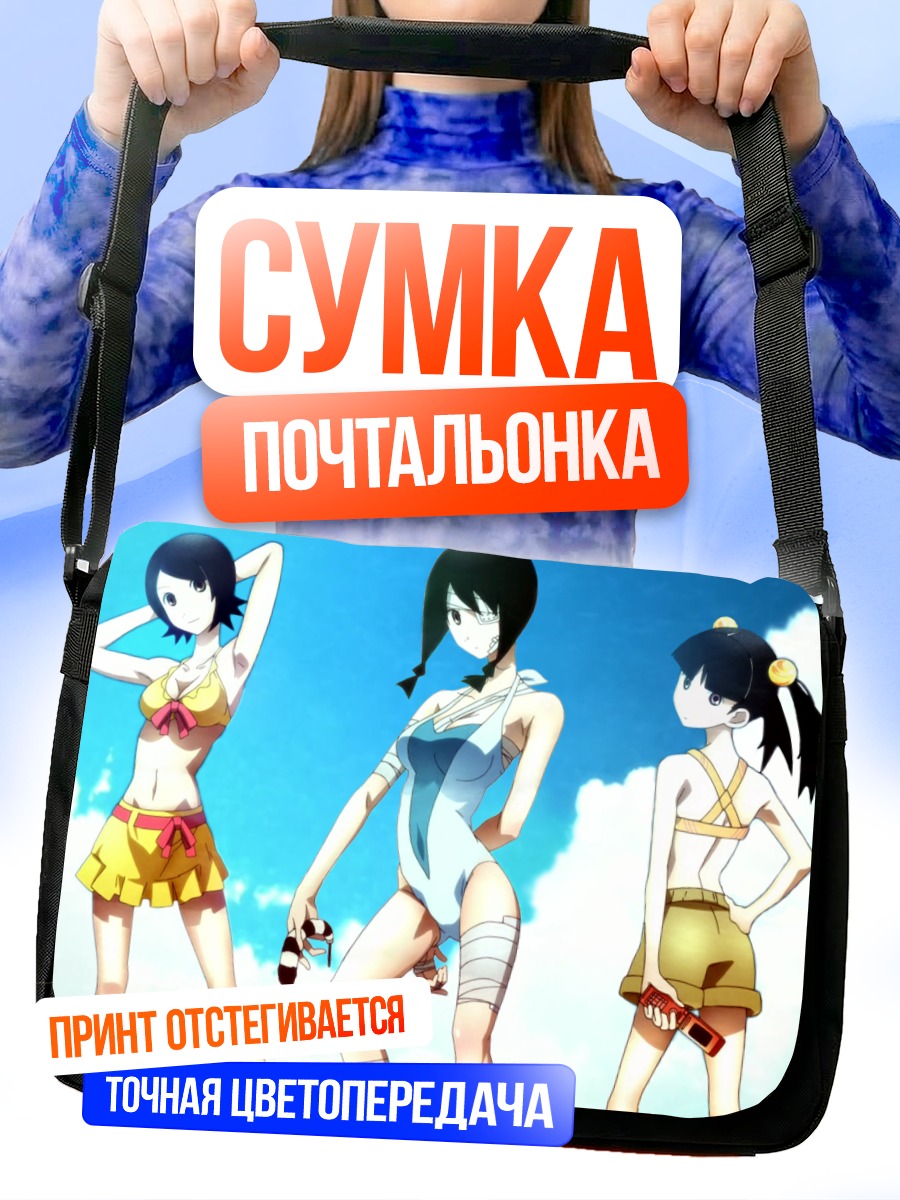 Сумка-почтальонка Хито Нами на пляже