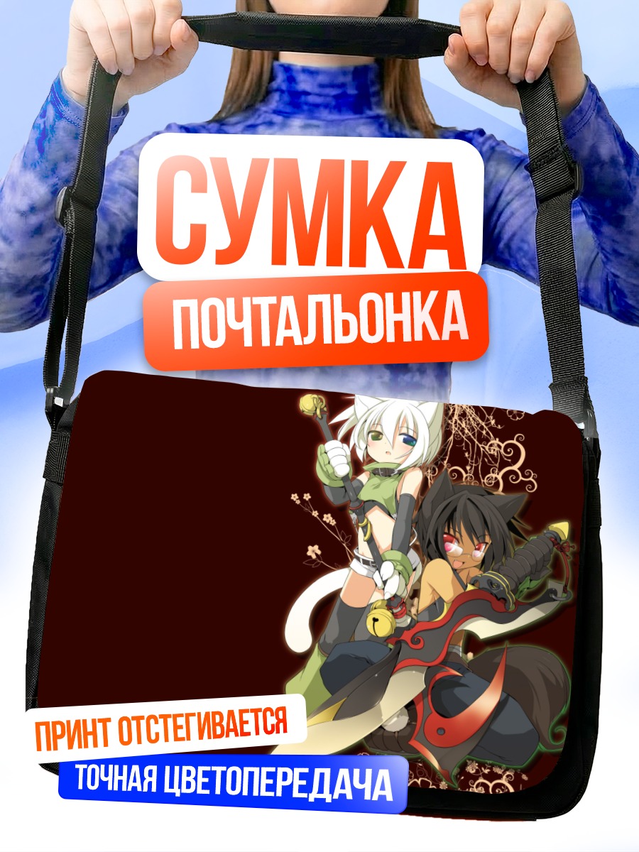 Сумка-почтальонка Тото и подруга