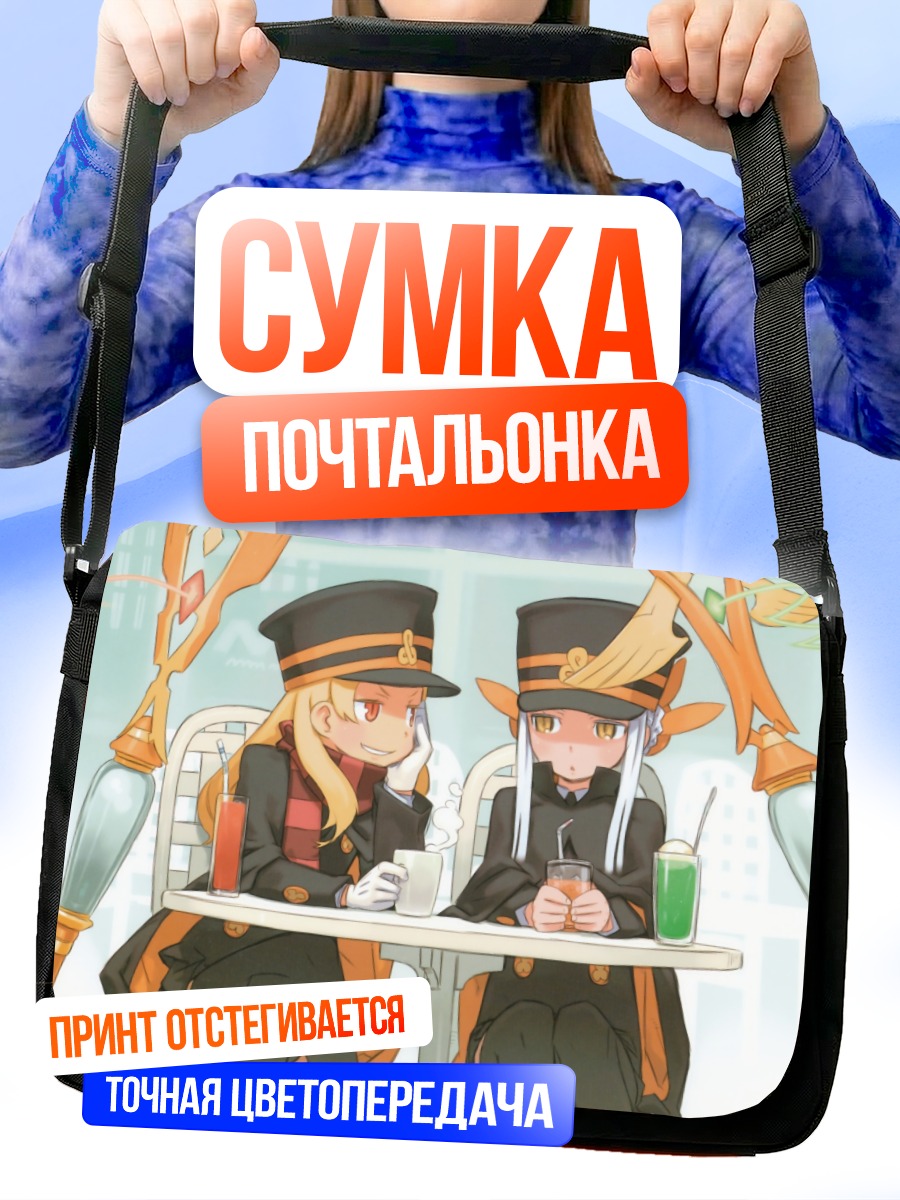 Сумка-почтальонка Фумика в кафе