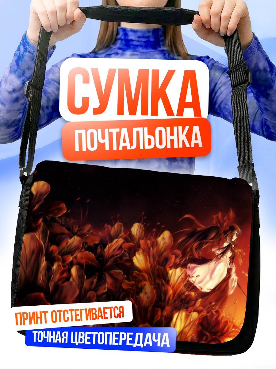 Сумка-почтальонка Рейму Хакурэй в цветах