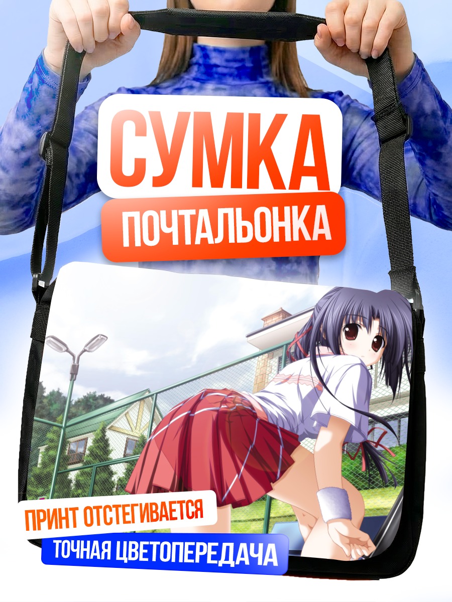 Сумка-почтальонка Ибуки Нандзё с ракеткой