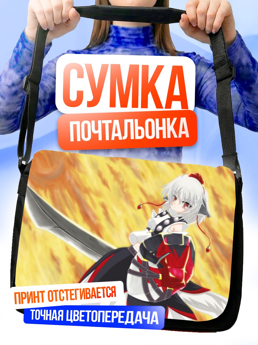 Сумка-почтальонка Момидзи Инубасири с мечом