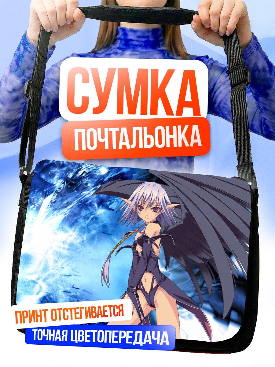 Сумка-почтальонка Девушка с крыльями