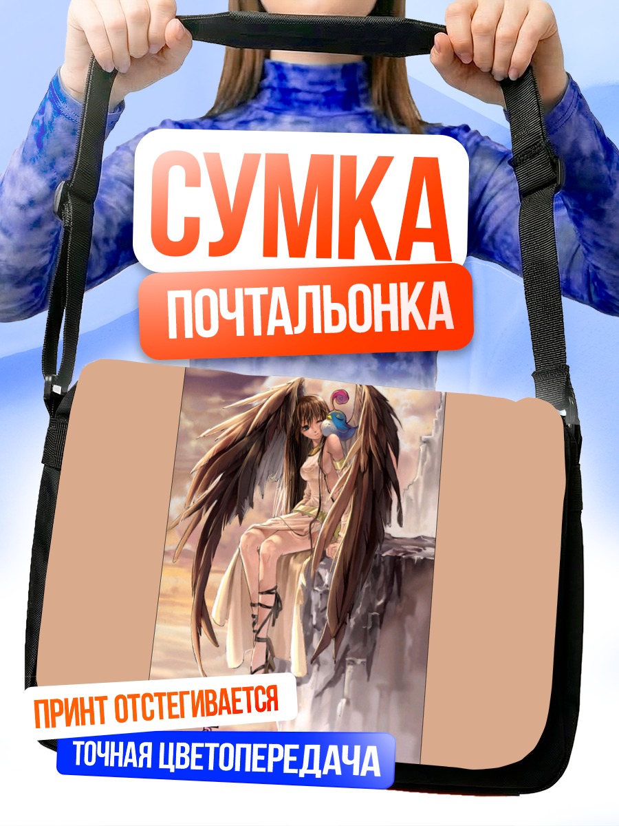 Сумка-почтальонка Морриган на скале