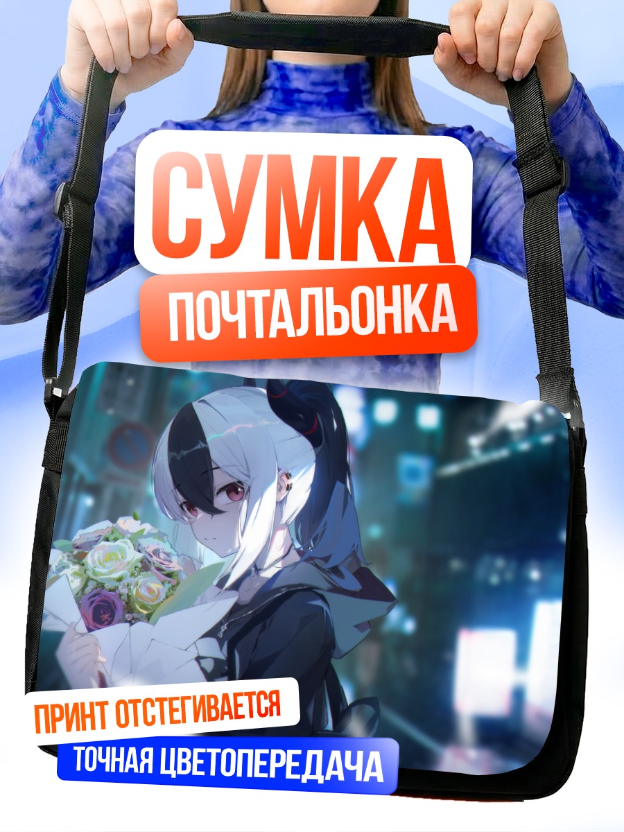 Сумка-почтальонка Кайоко с цветами