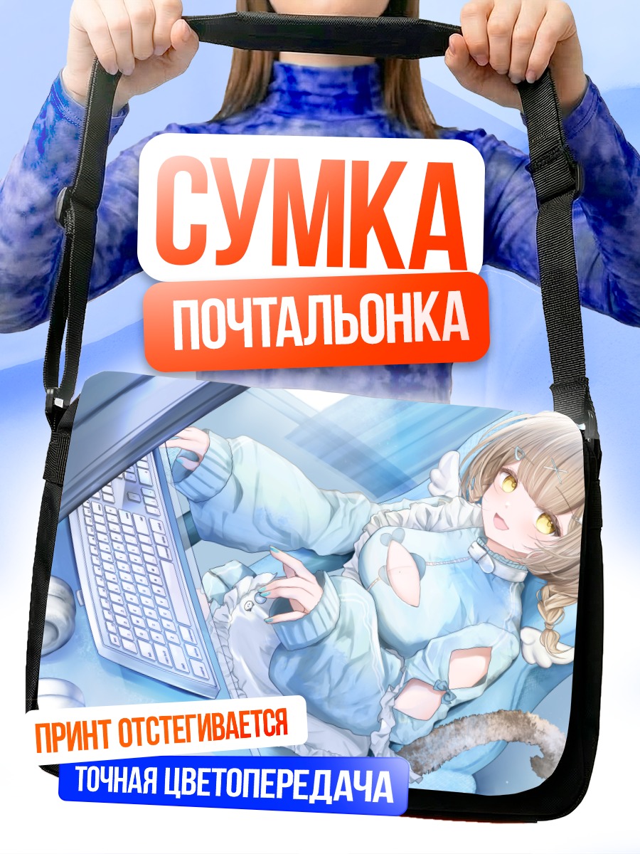 Сумка-почтальонка Ширасу Неко за компьютером
