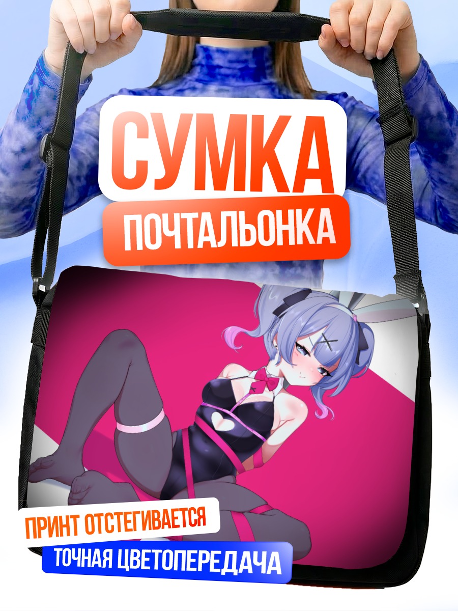 Сумка-почтальонка Мику Хацунэ в лентах
