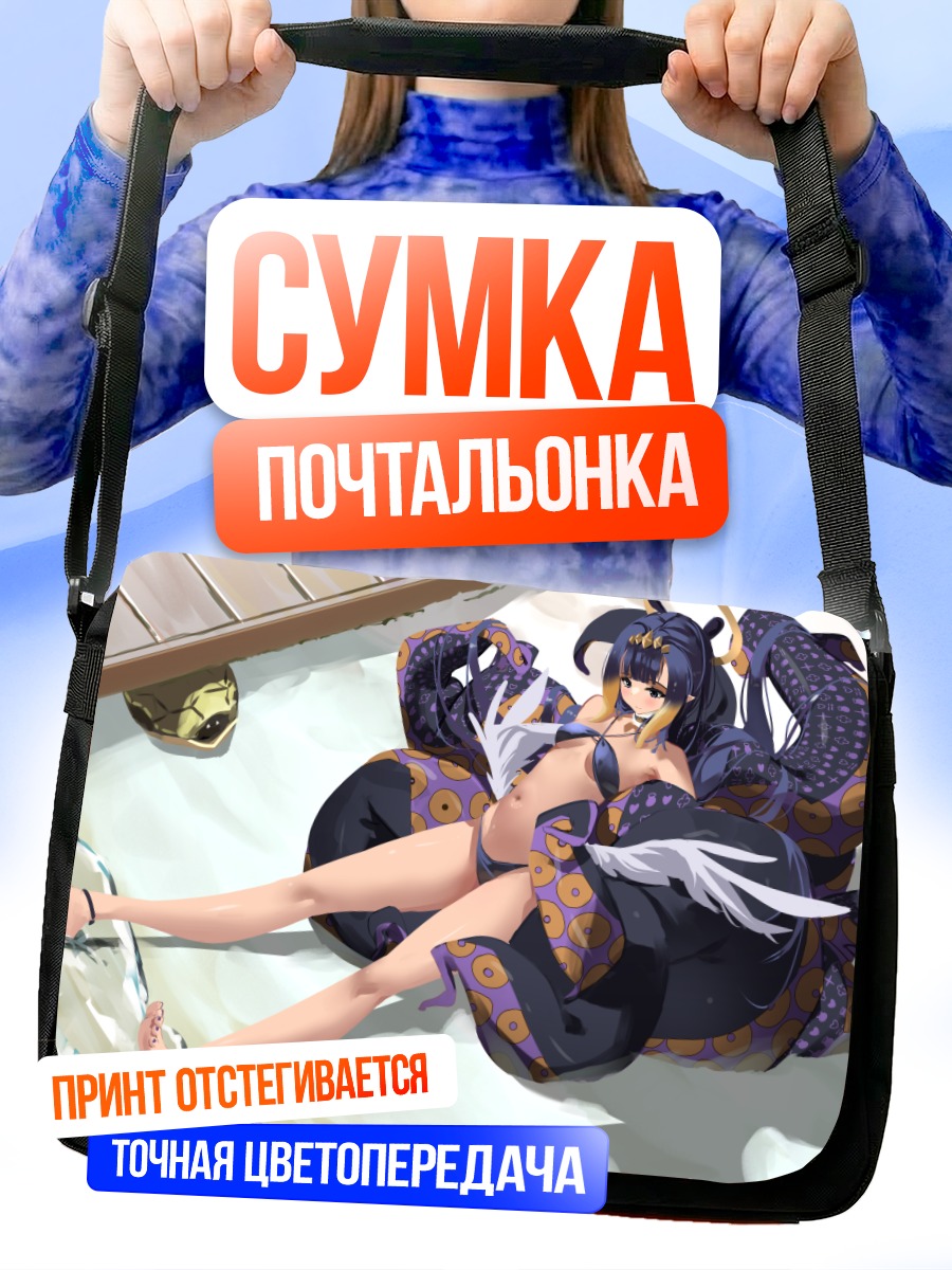 Сумка-почтальонка Ина Ниномаэ на пляже