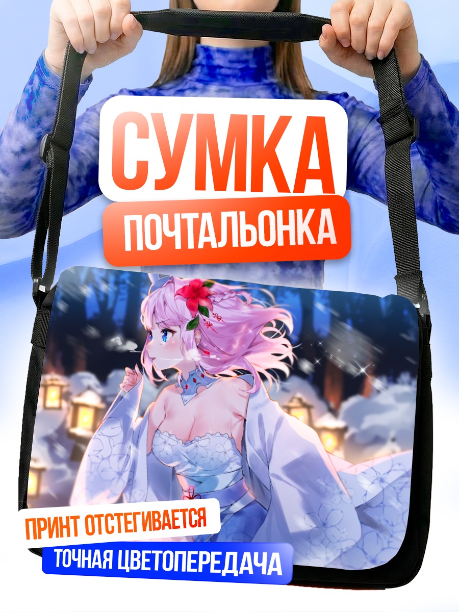 Сумка-почтальонка Девушка в кимоно