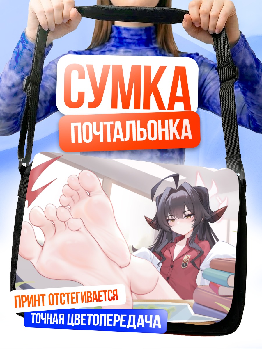 Сумка-почтальонка Касуми Кинугава в классе