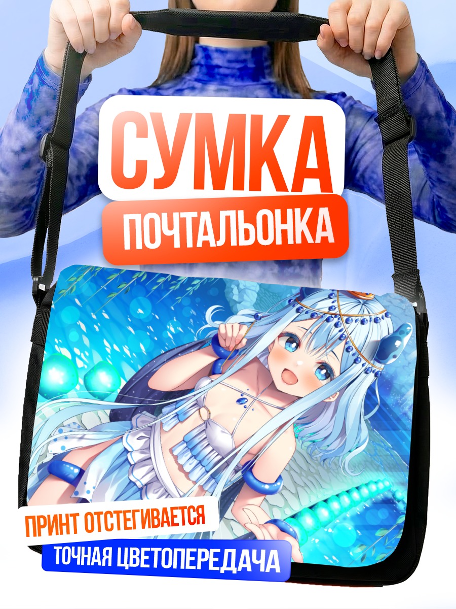Сумка-почтальонка Мику Хацунэ в воде