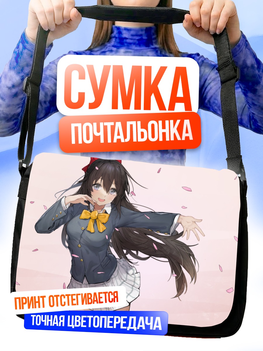 Сумка-почтальонка Сидзуку Осака в лепестках