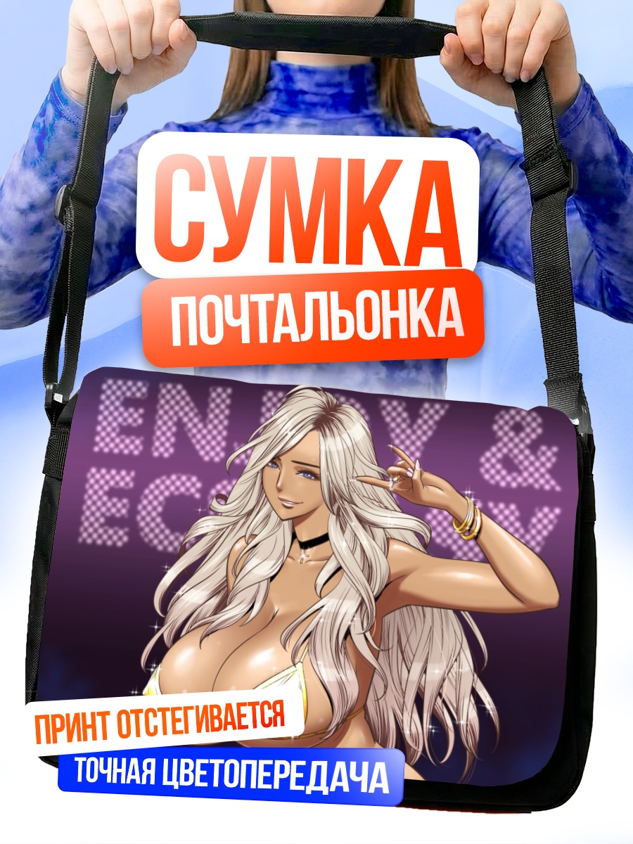 Сумка-почтальонка Ай Нишигори в золоте