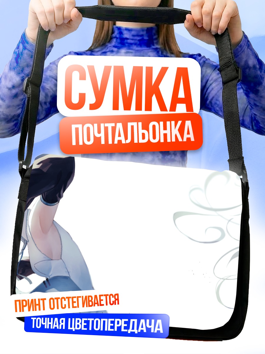 Сумка-почтальонка Мику Хацунэ за пианино