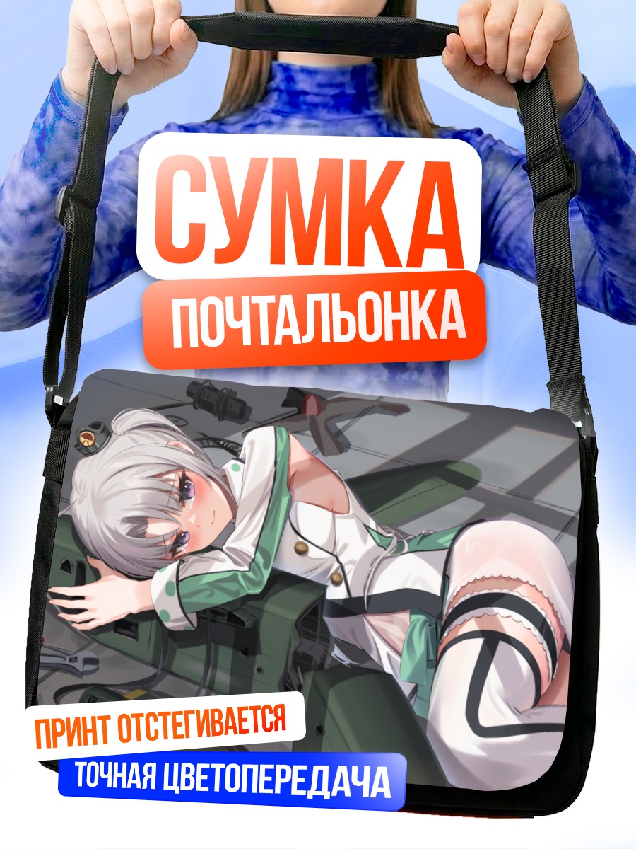 Сумка-почтальонка Акицусима в мастерской