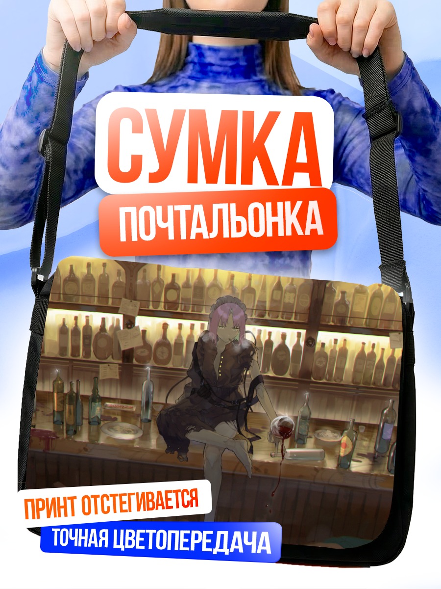 Сумка-почтальонка Робот в баре