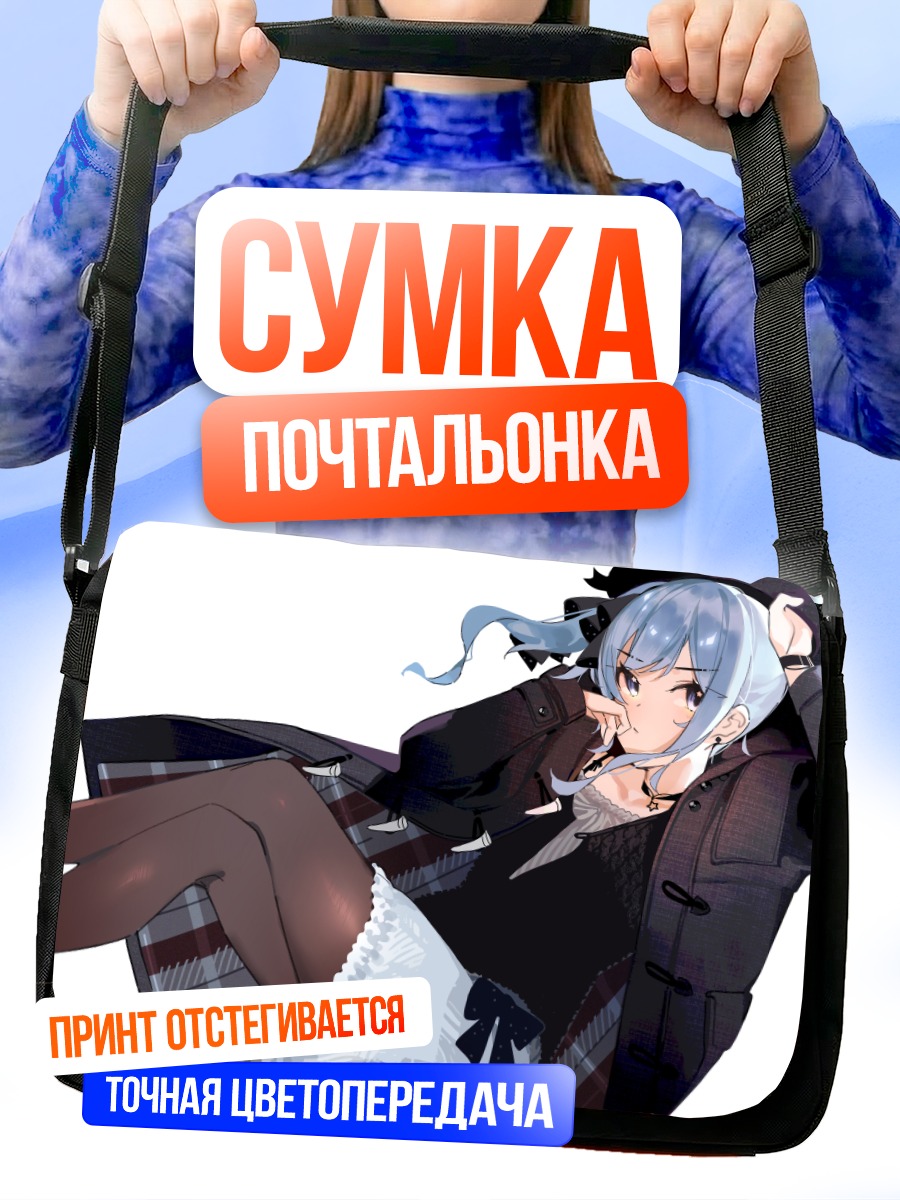Сумка-почтальонка Хошимати Суйсей в пальто