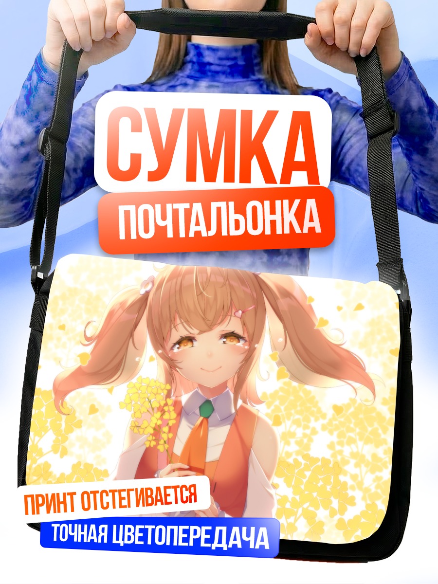 Сумка-почтальонка Ханеру Инаба с цветами