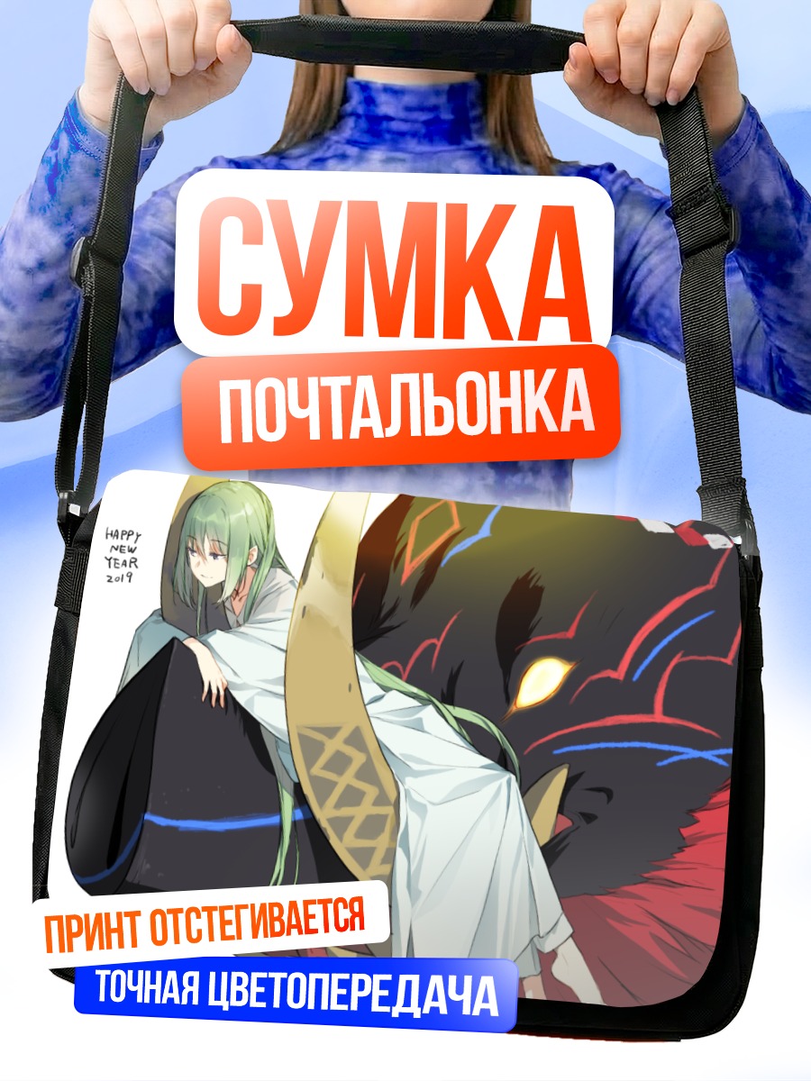 Сумка-почтальонка Энкиду в кимоно