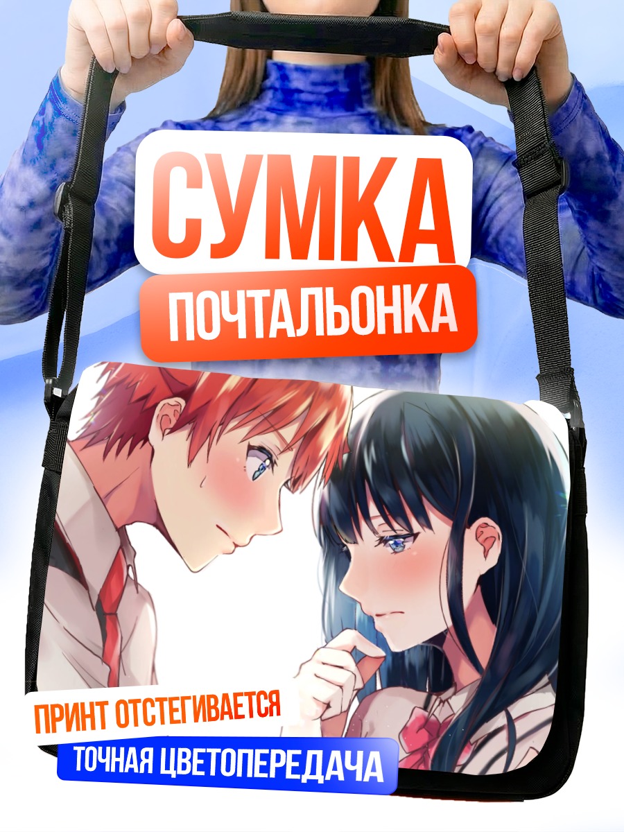 Сумка-почтальонка Юта Хибики и Рикка