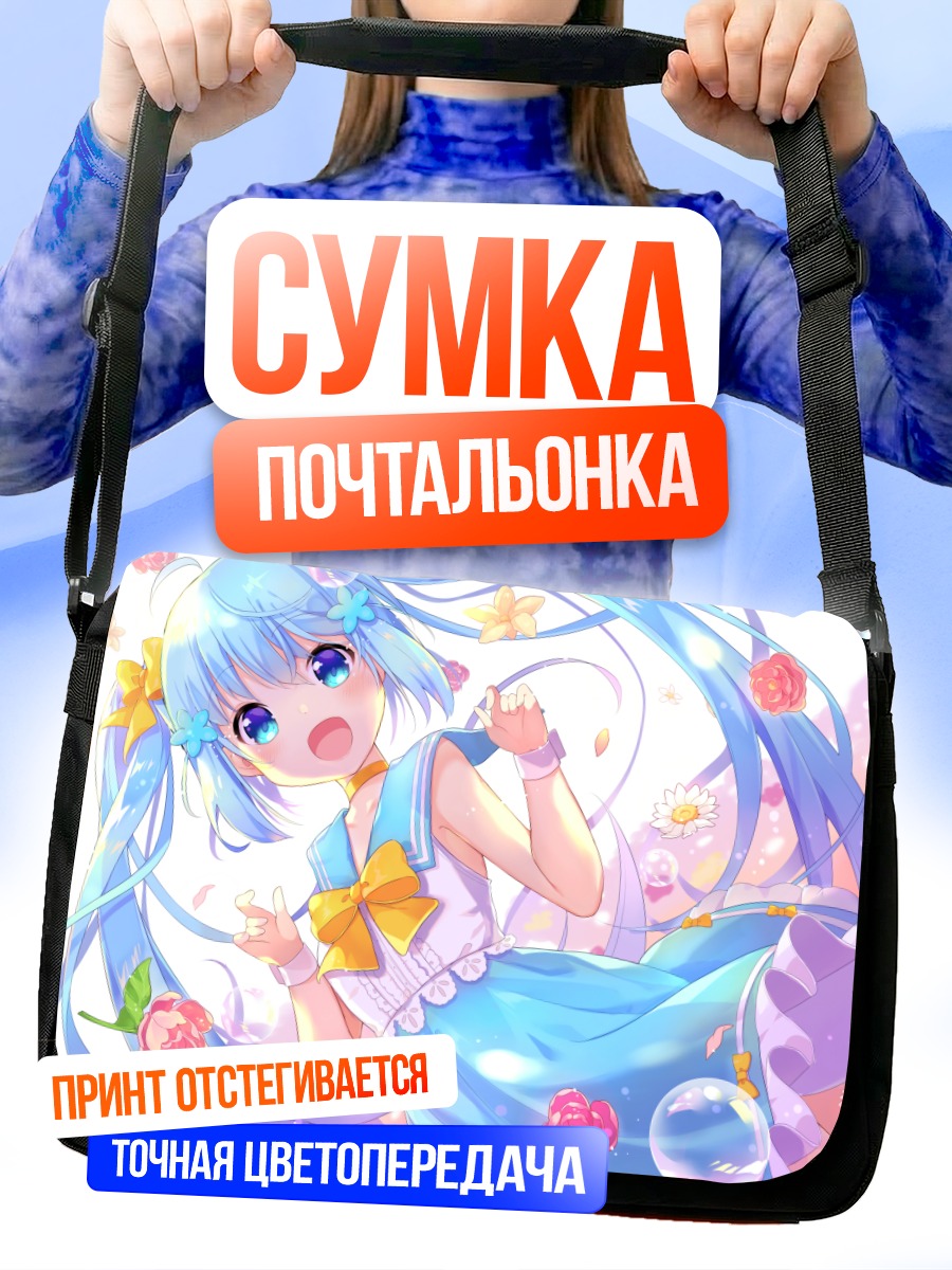 Сумка-почтальонка Мику Хацунэ в цветах