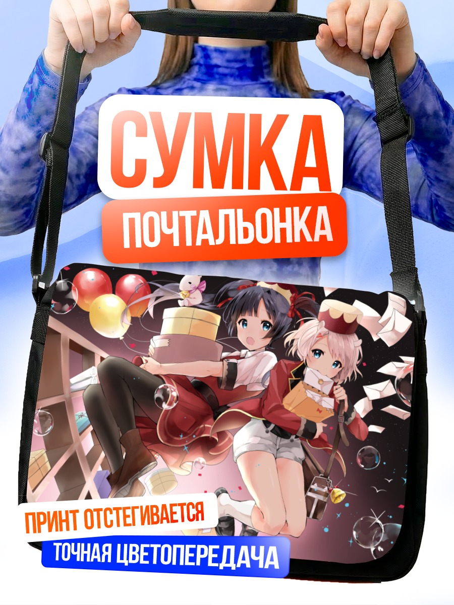 Сумка-почтальонка Комачи Онодзука с тортом