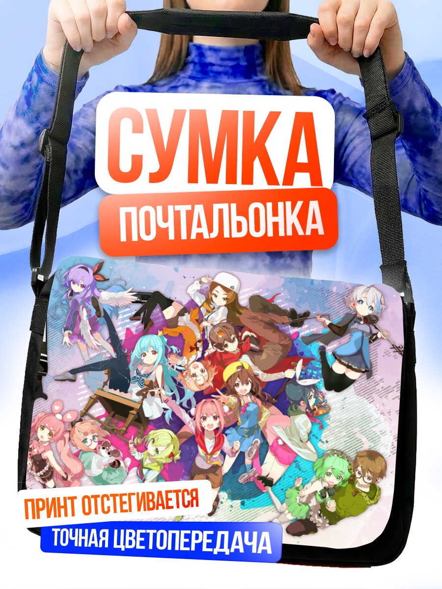 Сумка-почтальонка Мику Хацунэ и друзья