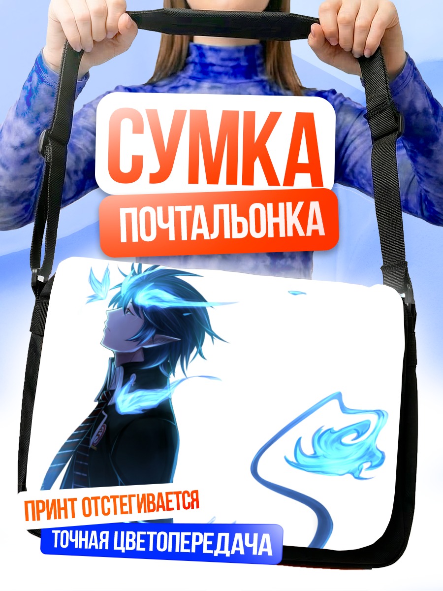 Сумка-почтальонка Рин Окумура в пламени