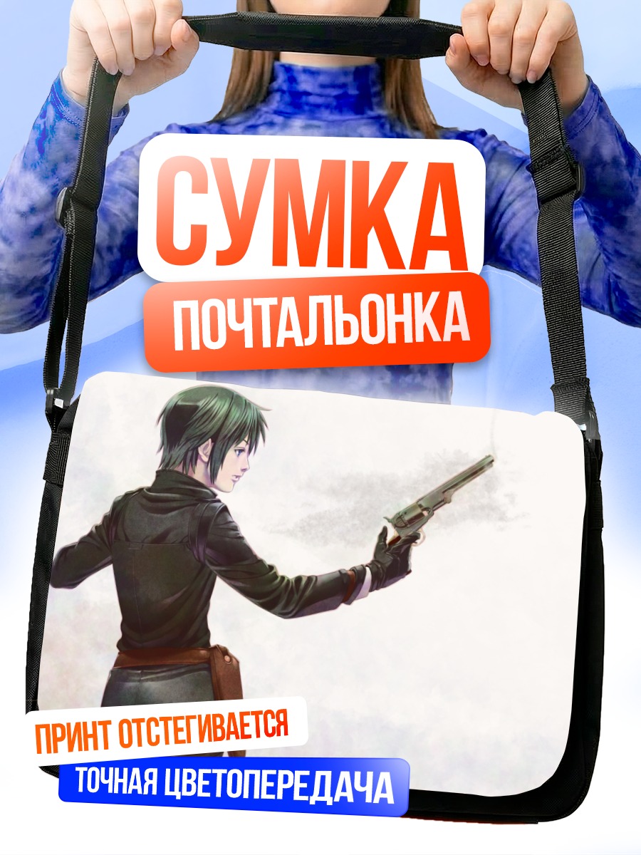 Сумка-почтальонка Кино с пистолетом