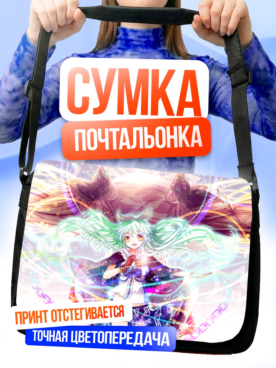 Сумка-почтальонка Мику Хацунэ в сиянии