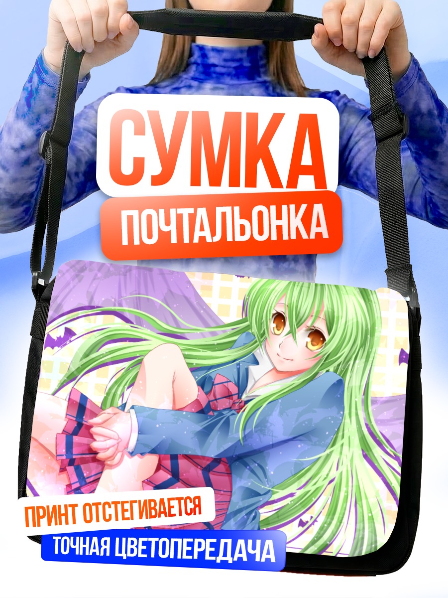 Сумка-почтальонка Йоко Ширагами с крыльями