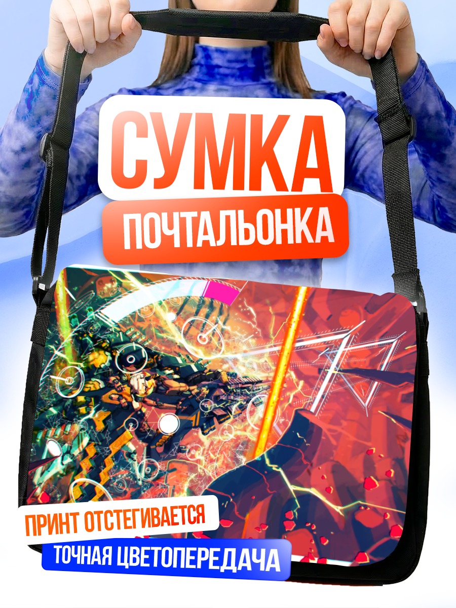 Сумка-почтальонка Меха в огне