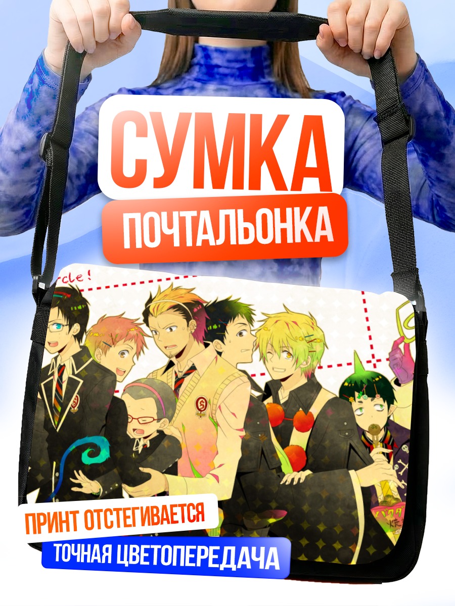 Сумка-почтальонка Рин Окумура и друзья