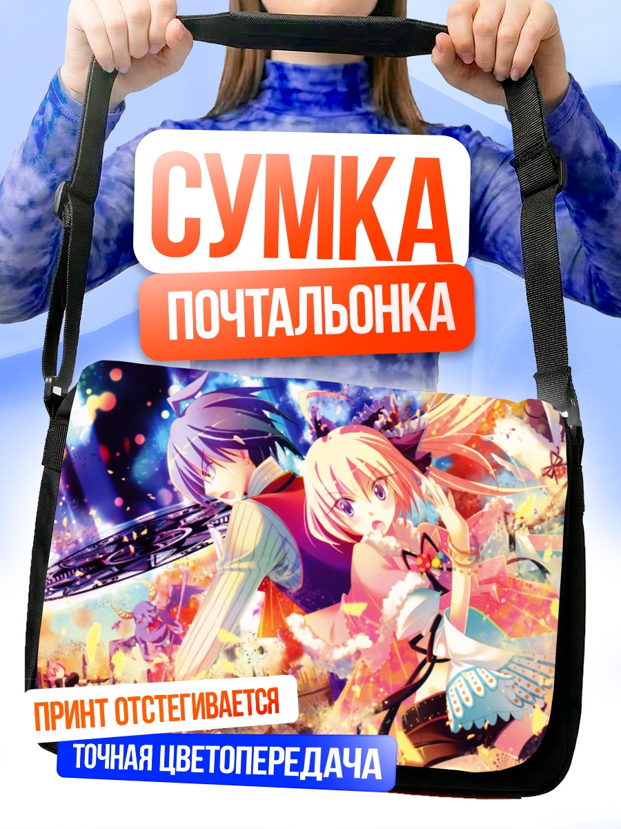 Сумка-почтальонка Pixiv Fantasia в красках