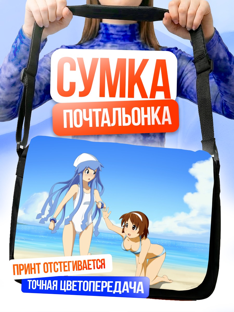 Сумка-почтальонка Икамусуме на пляже