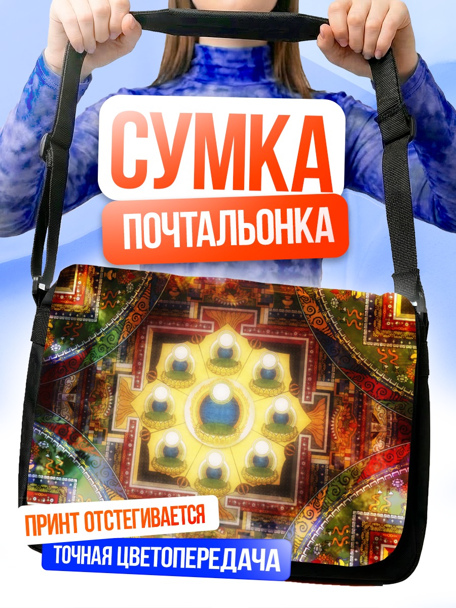 Сумка-почтальонка Кадзири Камуи Кагура