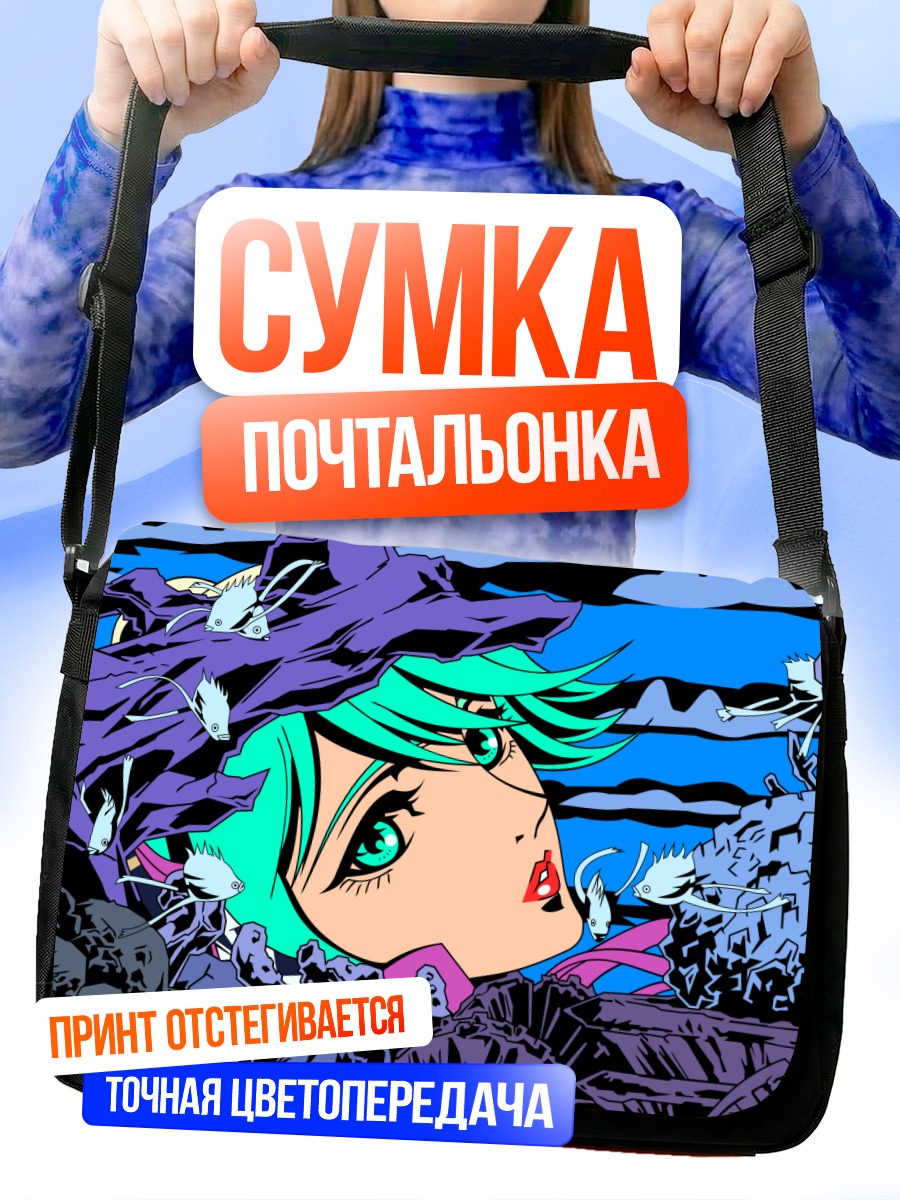 Сумка-почтальонка Соноши Макларен в Redline