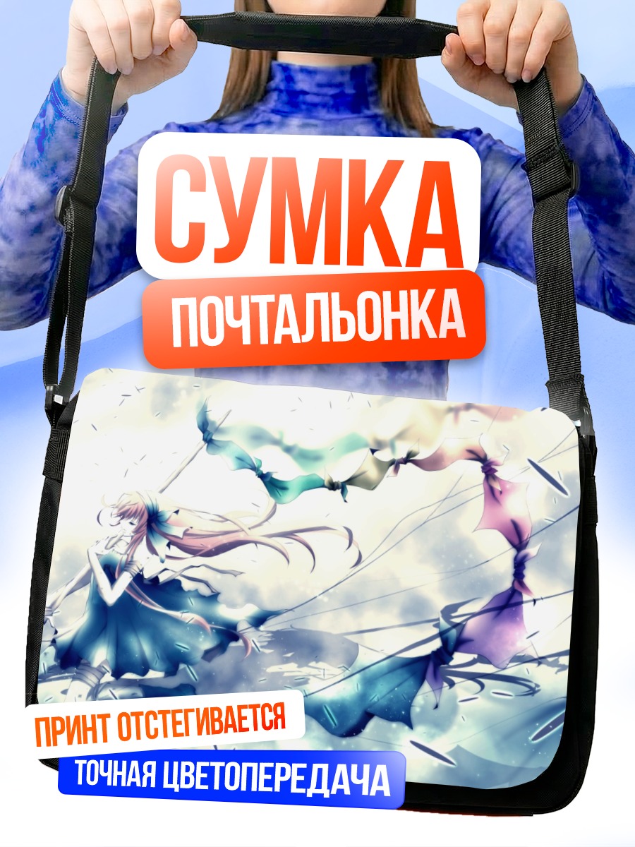 Сумка-почтальонка Лука Мегурин в потоке
