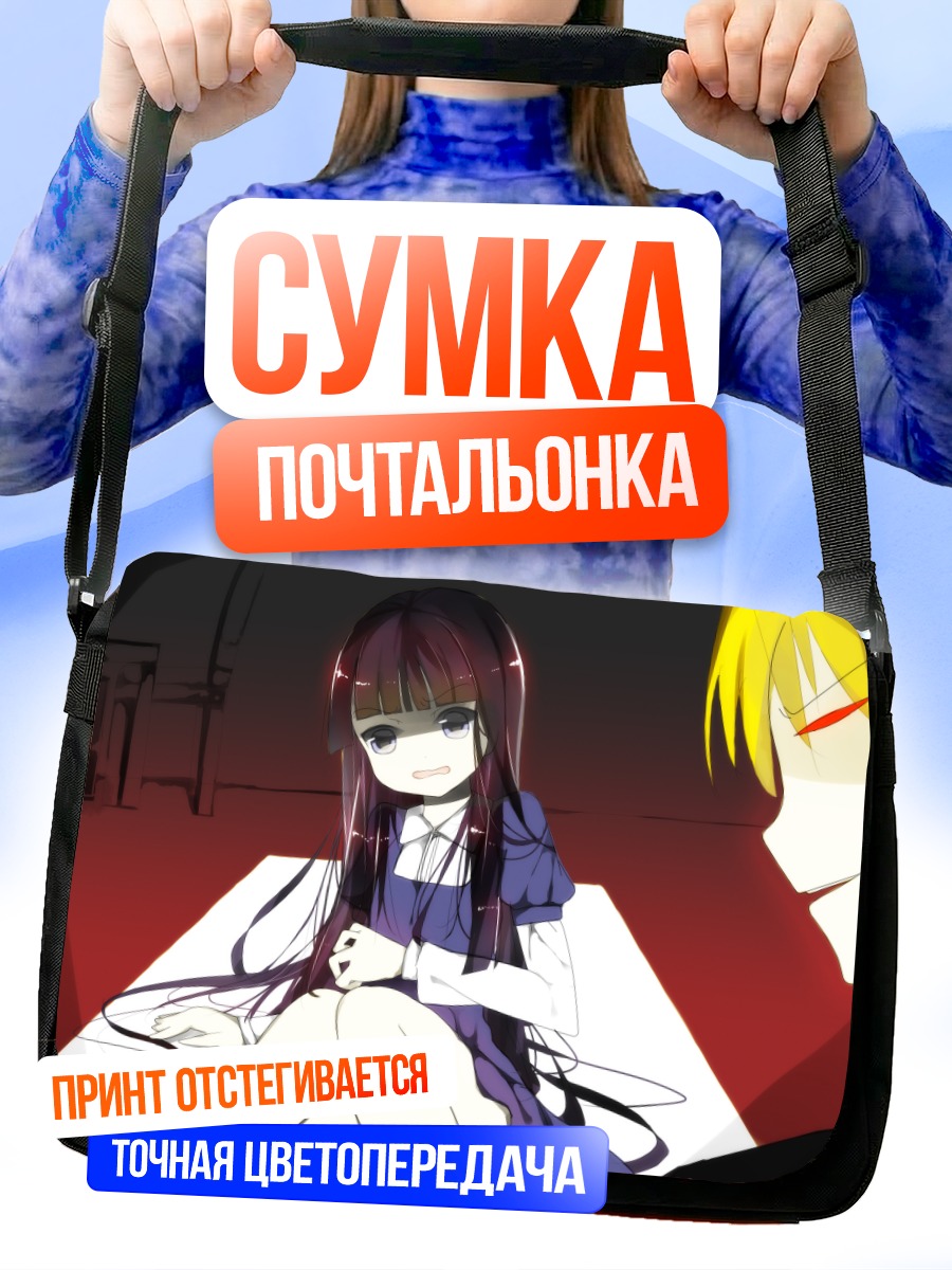 Сумка-почтальонка Риричиё Ширакиин в платье