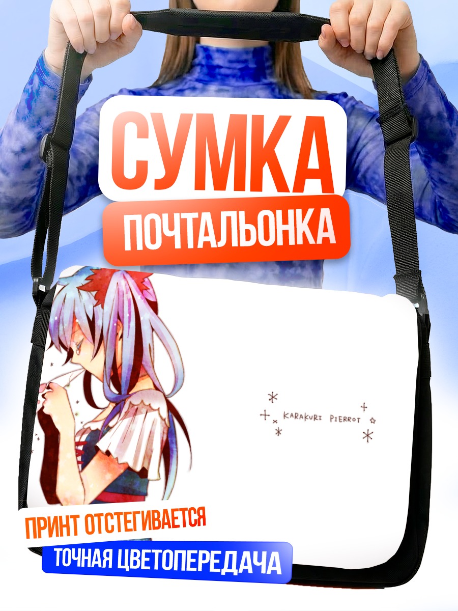 Сумка-почтальонка Мику Хацунэ с платком