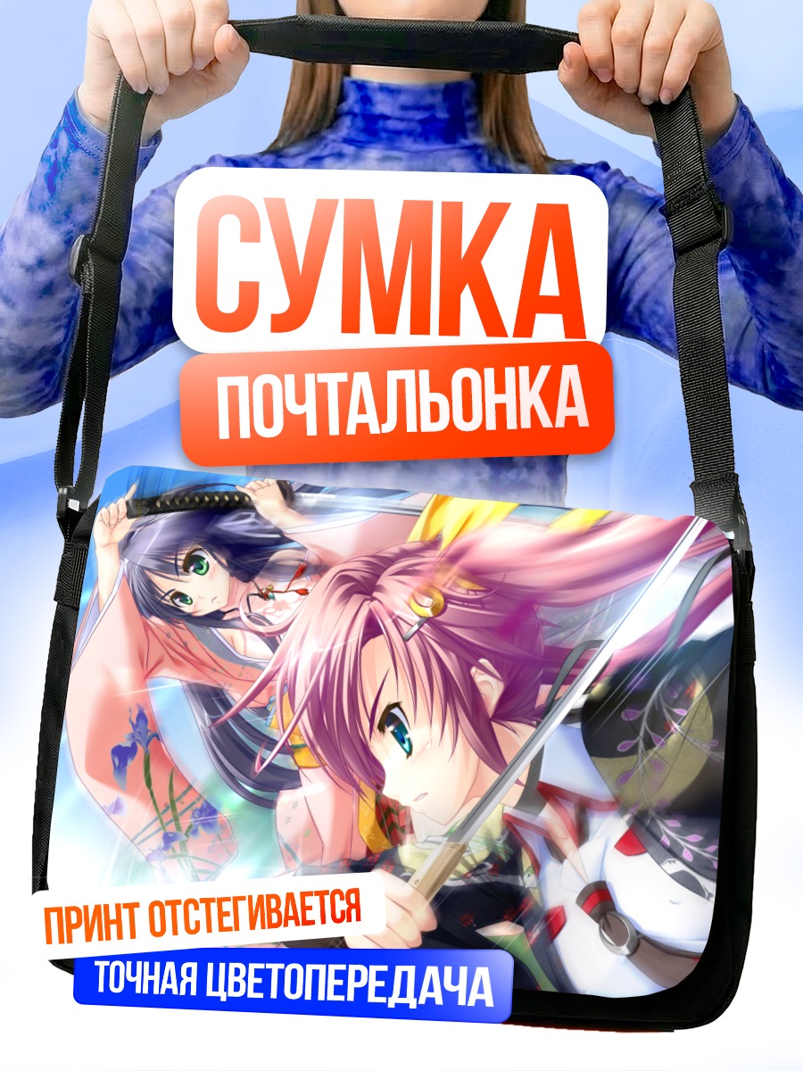 Сумка-почтальонка Юкина Казаори с мечом