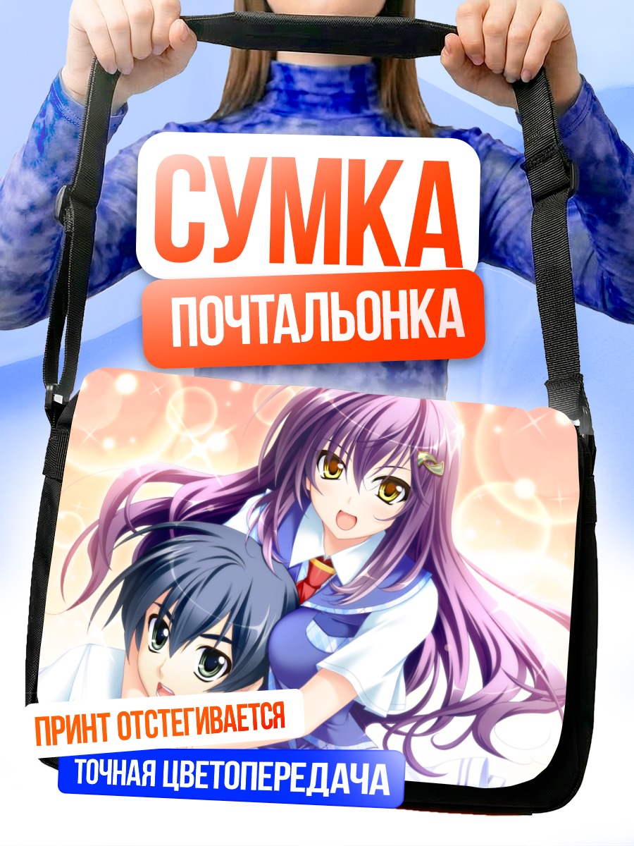Сумка-почтальонка Мира Таканоха в школе