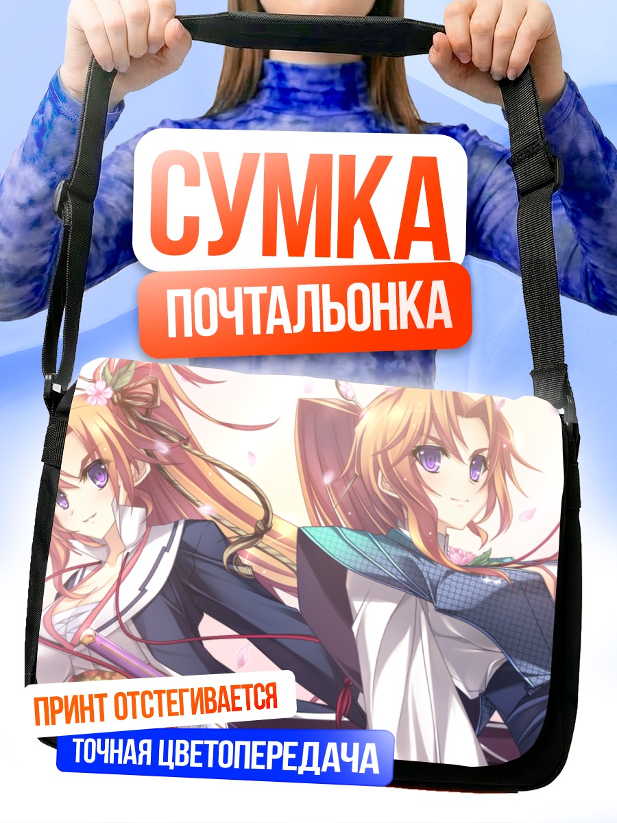 Сумка-почтальонка Аканэ Тояма в кимоно