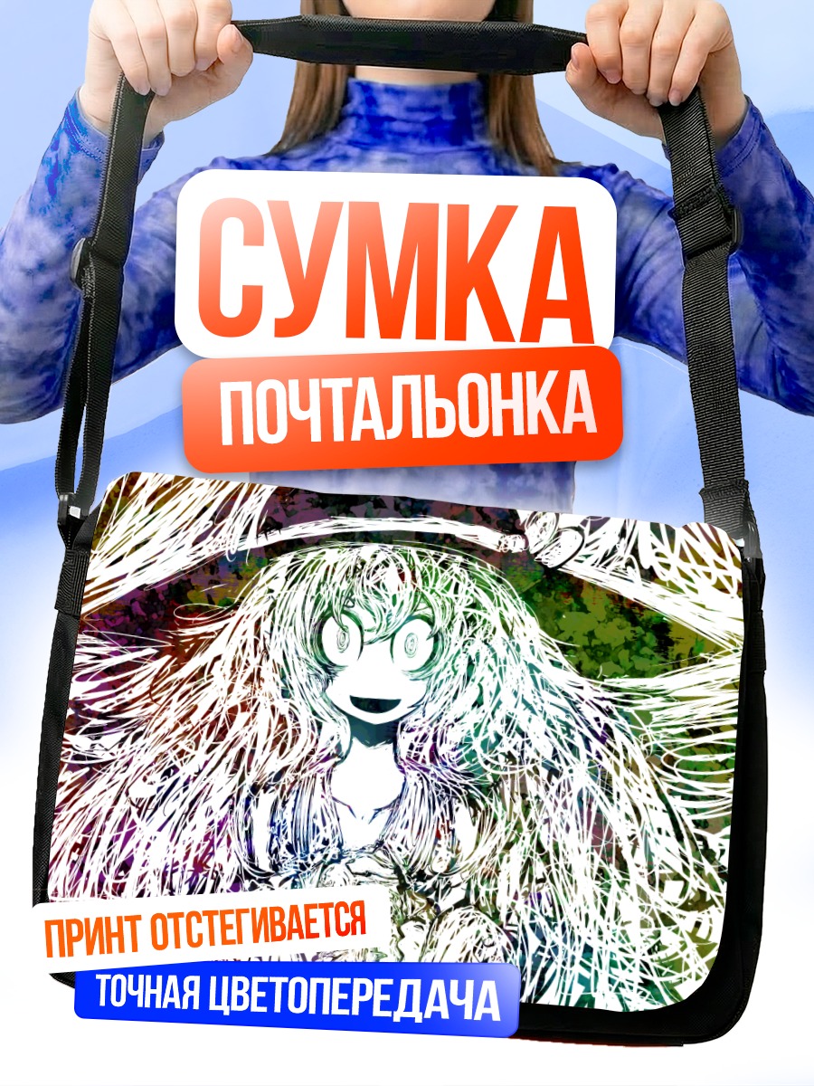 Сумка-почтальонка Коиши Комейдзи в цветах