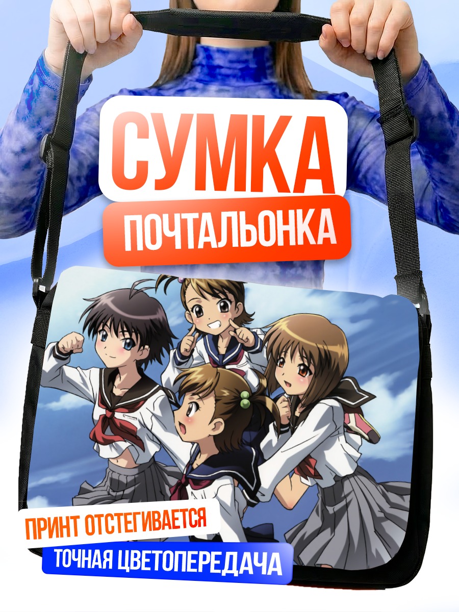 Сумка-почтальонка Идолмастер в школе