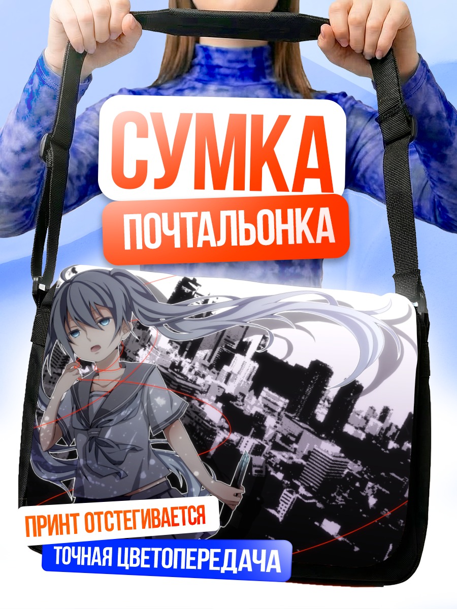 Сумка-почтальонка Мику Хацунэ в городе