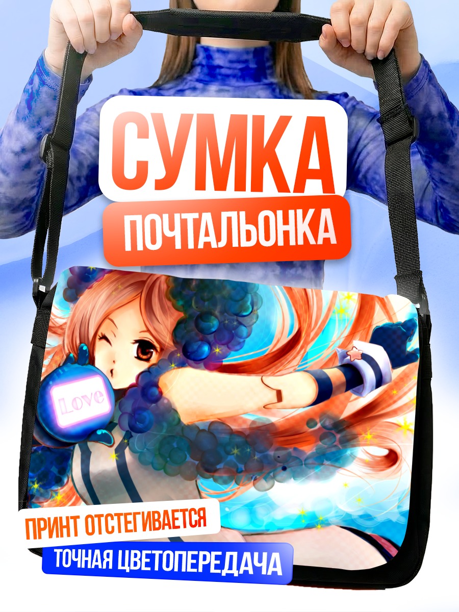 Сумка-почтальонка Мики в пузырях